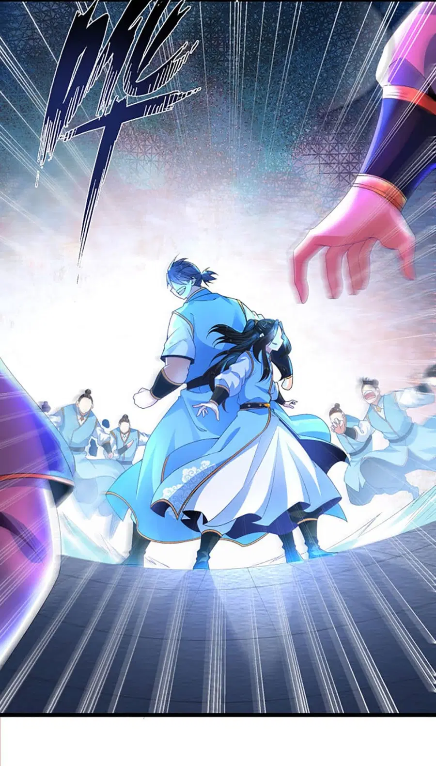 Chaotic Sword God (Remake) ตอนที่ 23 หน้า 3