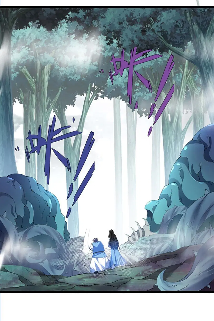 Chaotic Sword God (Remake) ตอนที่ 27 หน้า 3