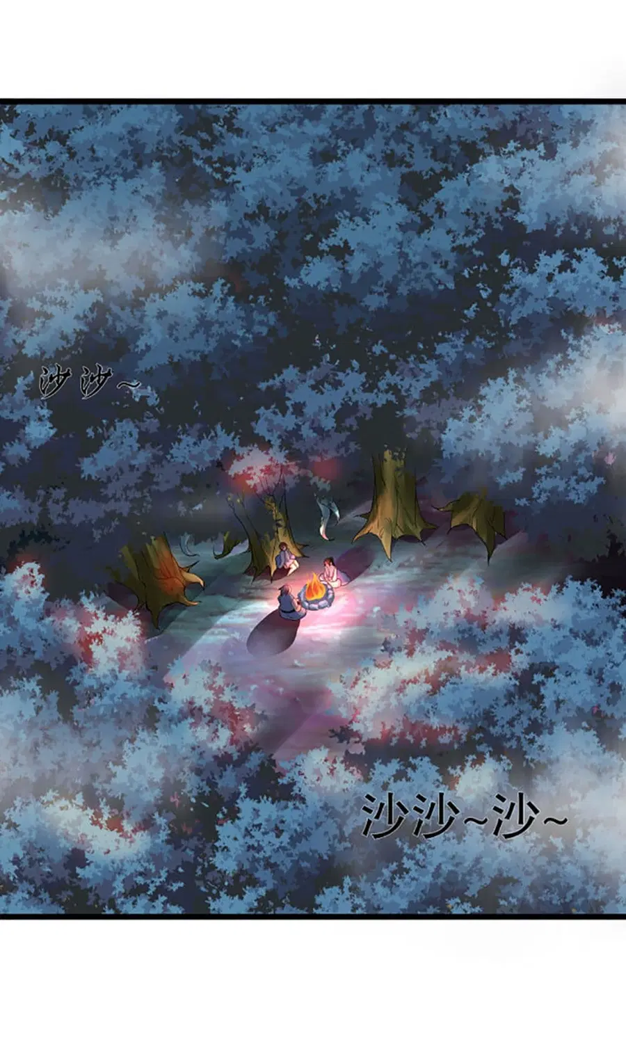 Chaotic Sword God (Remake) ตอนที่ 29 หน้า 2