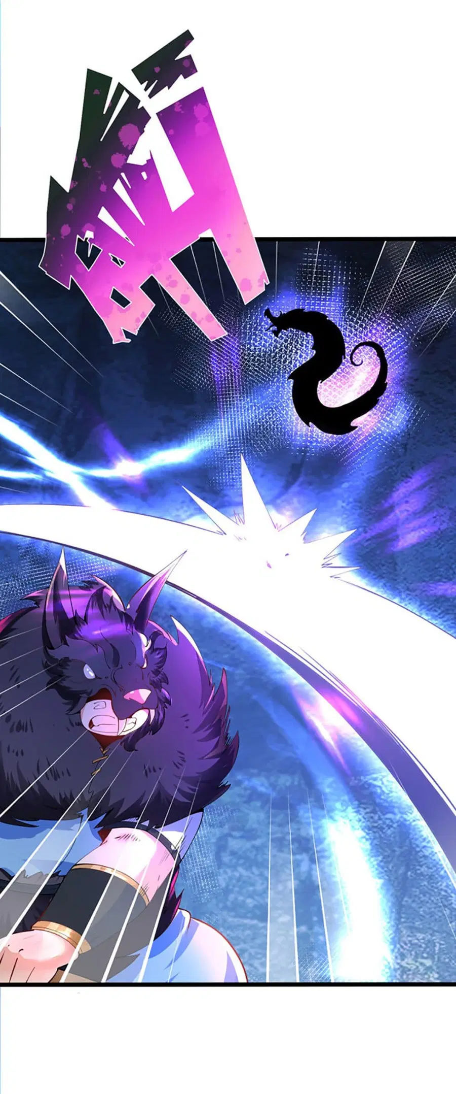 Chaotic Sword God (Remake) ตอนที่ 32 หน้า 3