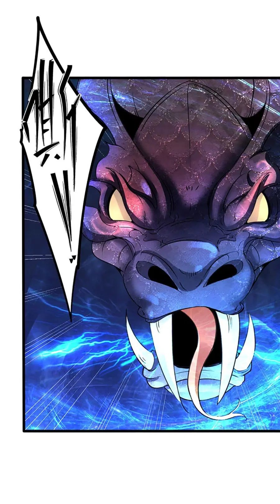 Chaotic Sword God (Remake) ตอนที่ 33 หน้า 3