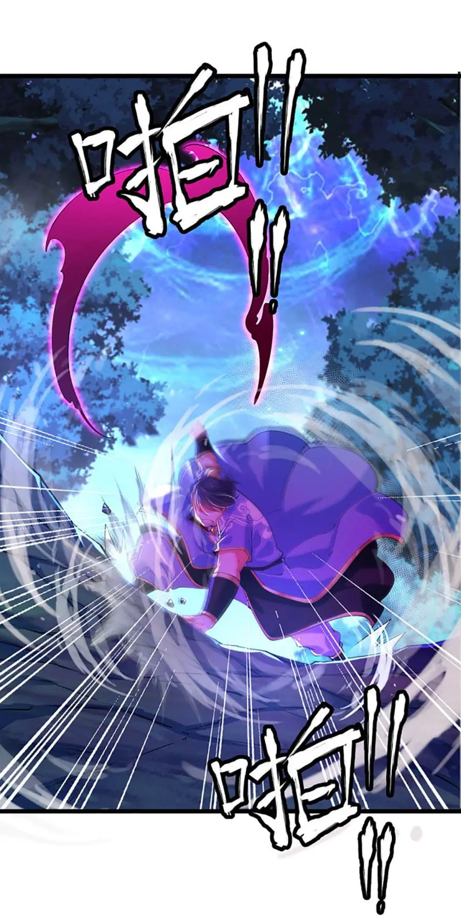 Chaotic Sword God (Remake) ตอนที่ 37 หน้า 2