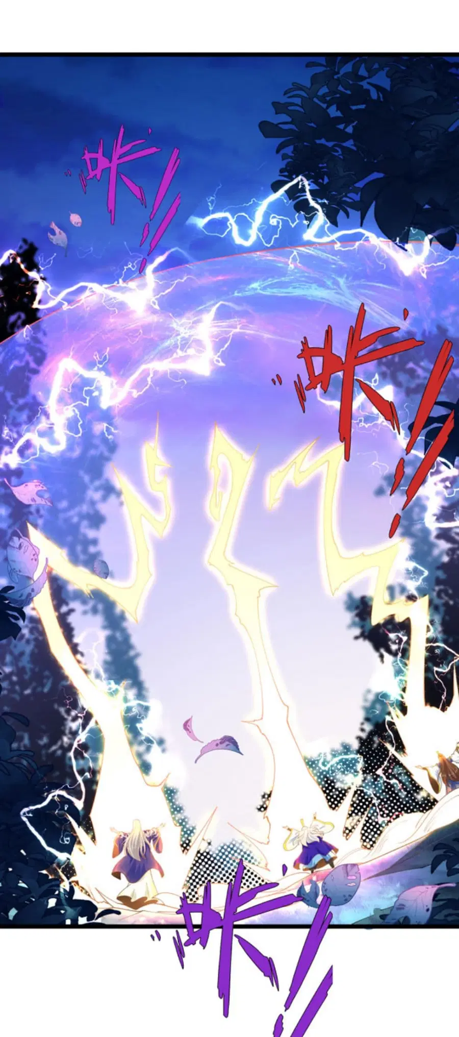 Chaotic Sword God (Remake) ตอนที่ 39 หน้า 2