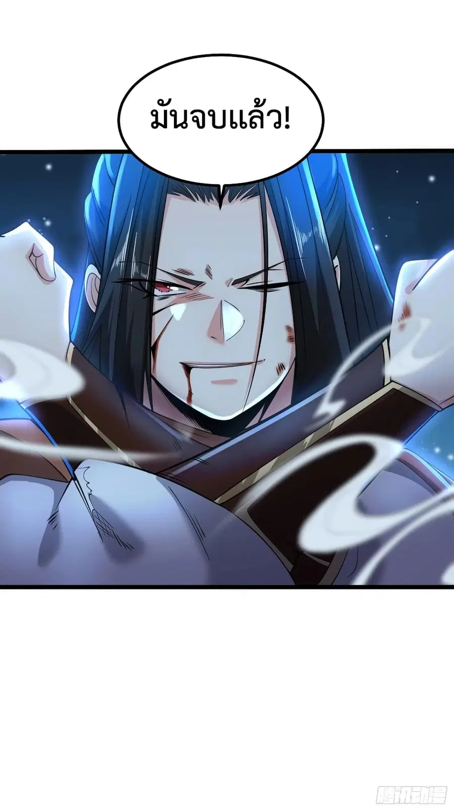 Chaotic Sword God (Remake) ตอนที่ 52 หน้า 3