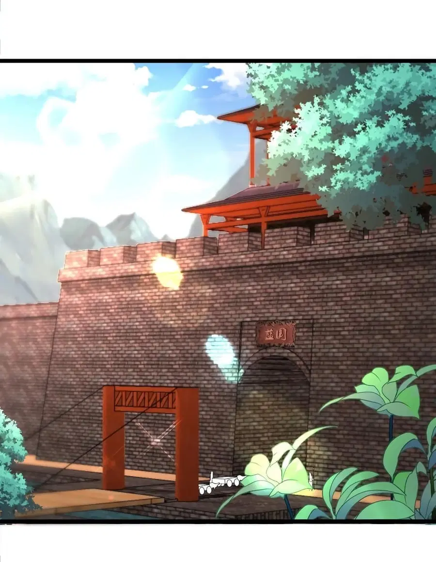 Chaotic Sword God (Remake) ตอนที่ 53 หน้า 2