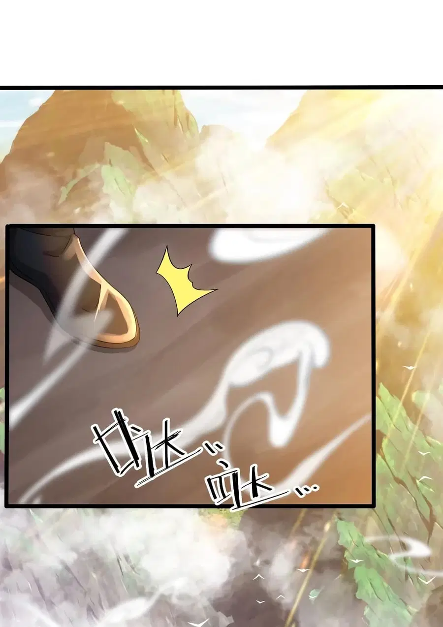 Chaotic Sword God (Remake) ตอนที่ 54 หน้า 2