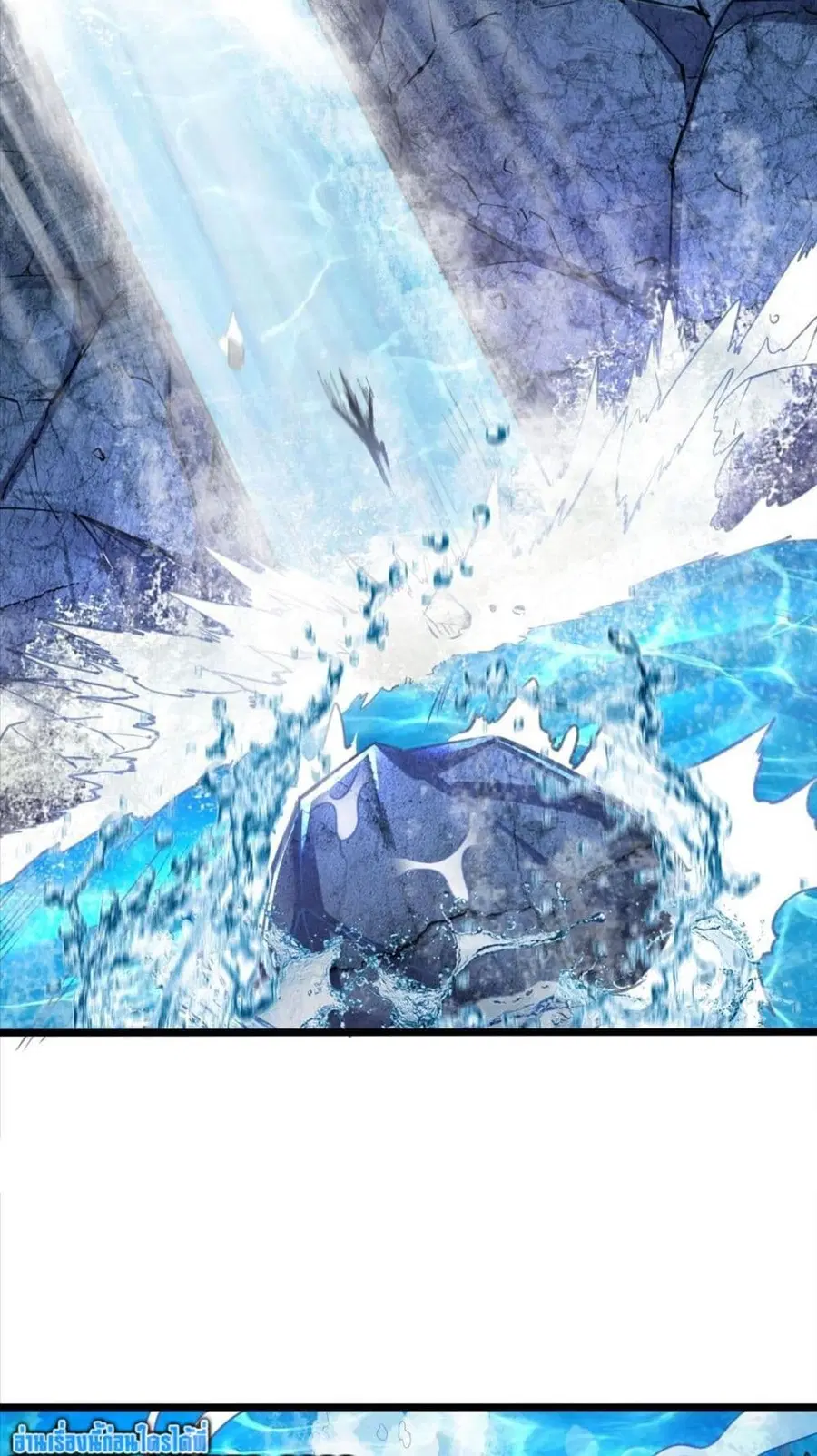 Chaotic Sword God (Remake) ตอนที่ 60 หน้า 2