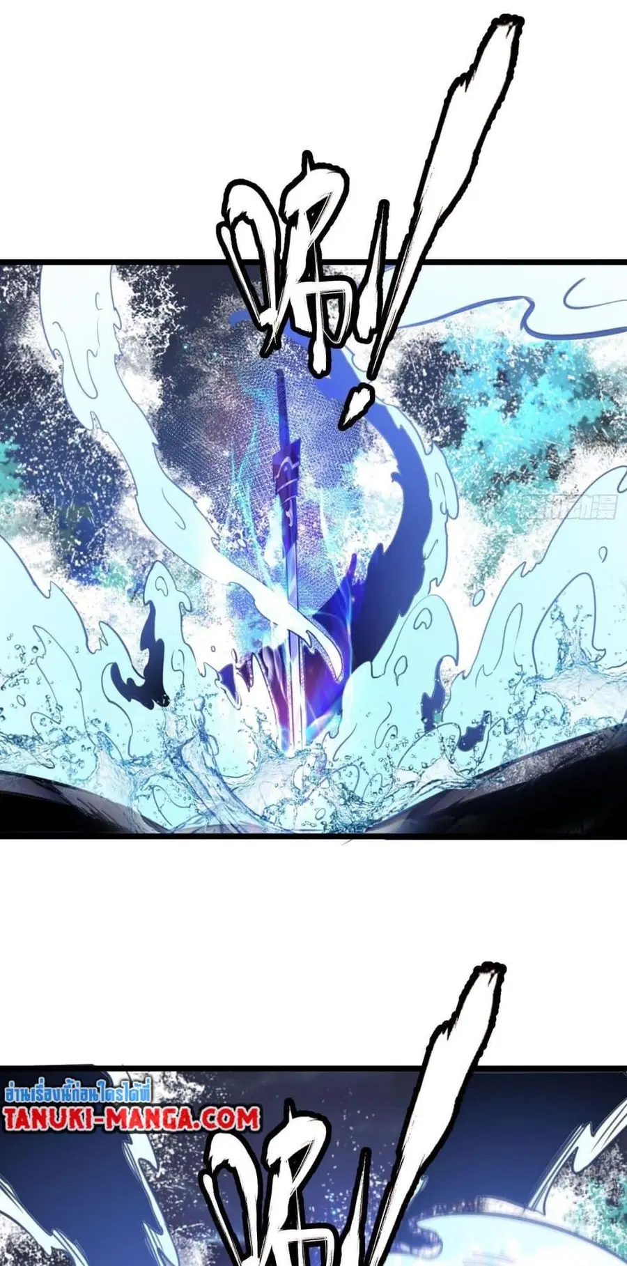 Chaotic Sword God (Remake) ตอนที่ 61 หน้า 3