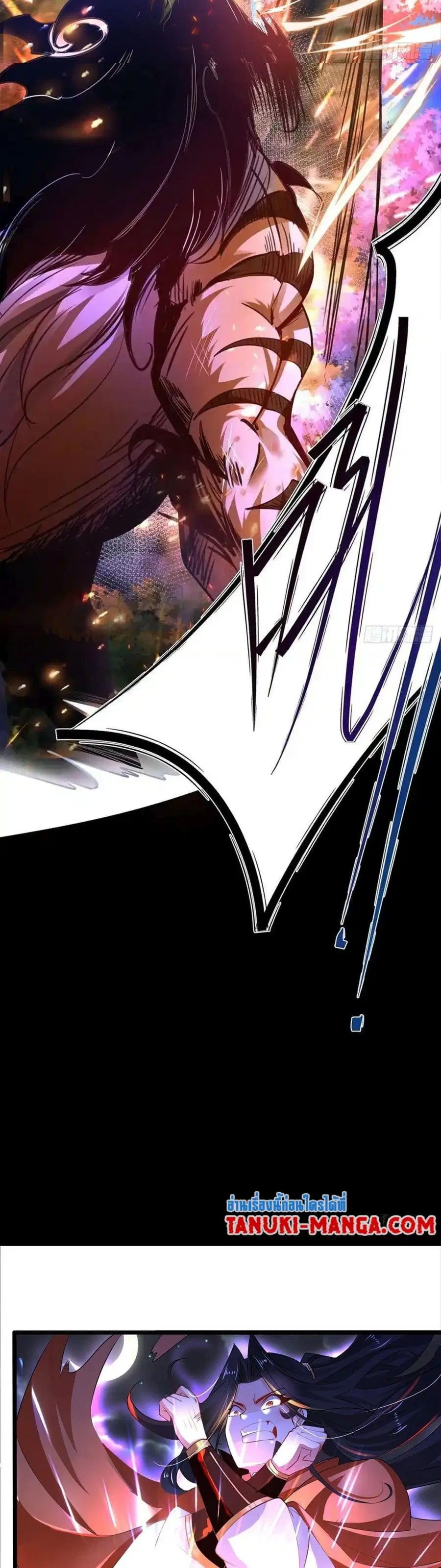 Chaotic Sword God (Remake) ตอนที่ 71 หน้า 2