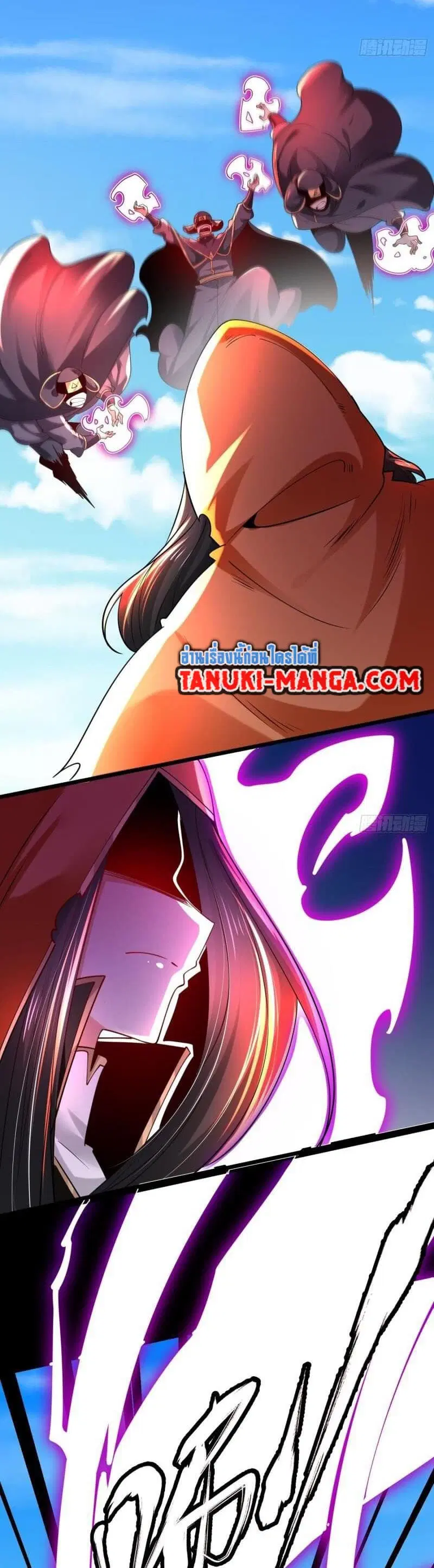Chaotic Sword God (Remake) ตอนที่ 74 หน้า 3