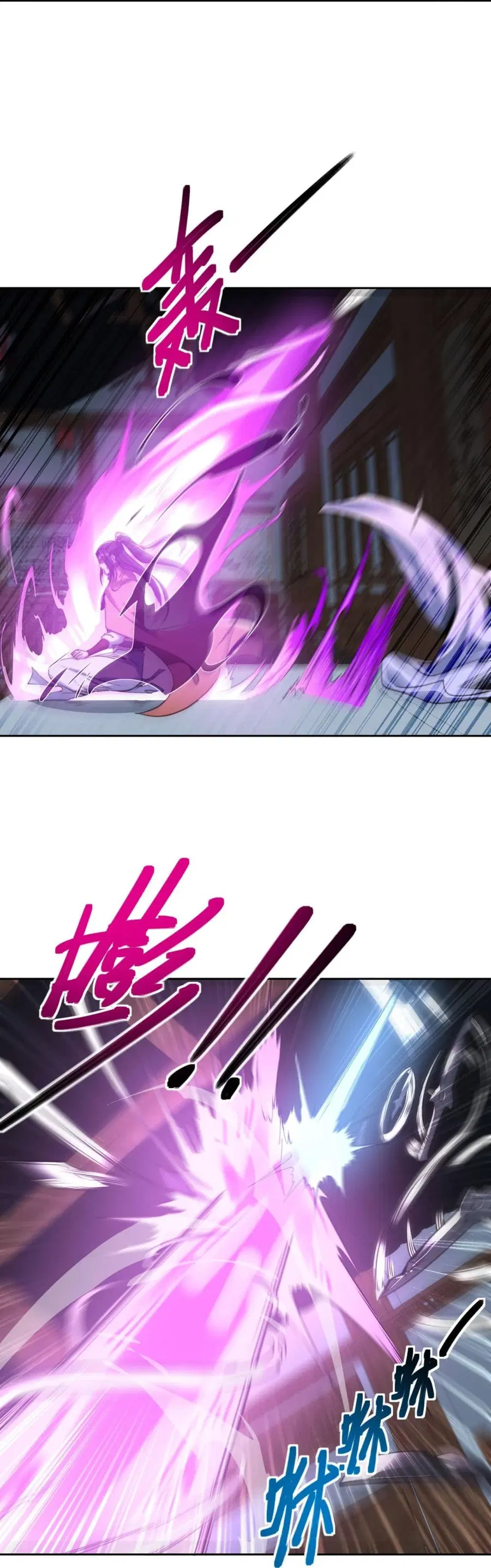 Chaotic Sword God (Remake) ตอนที่ 99 หน้า 3