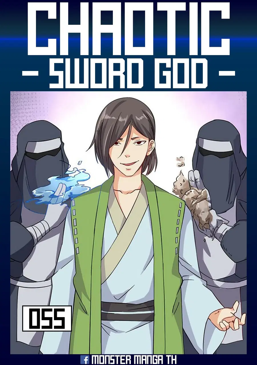 Chaotic Sword God เทพกระบี่มรณะ ตอนที่ 55 หน้า 1