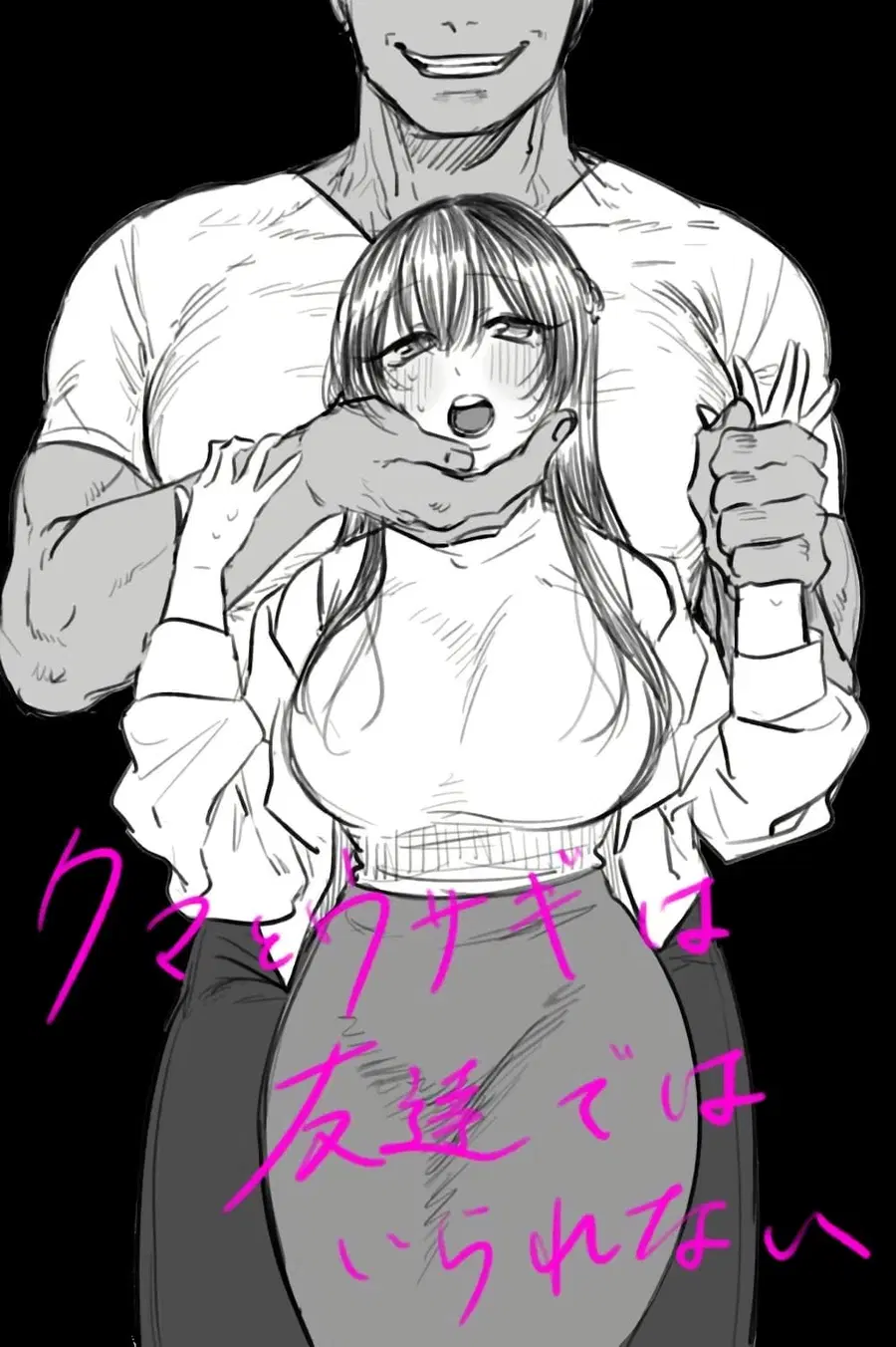 Charao-kun to Seiso-chan ตอนที่ 13 หน้า 1