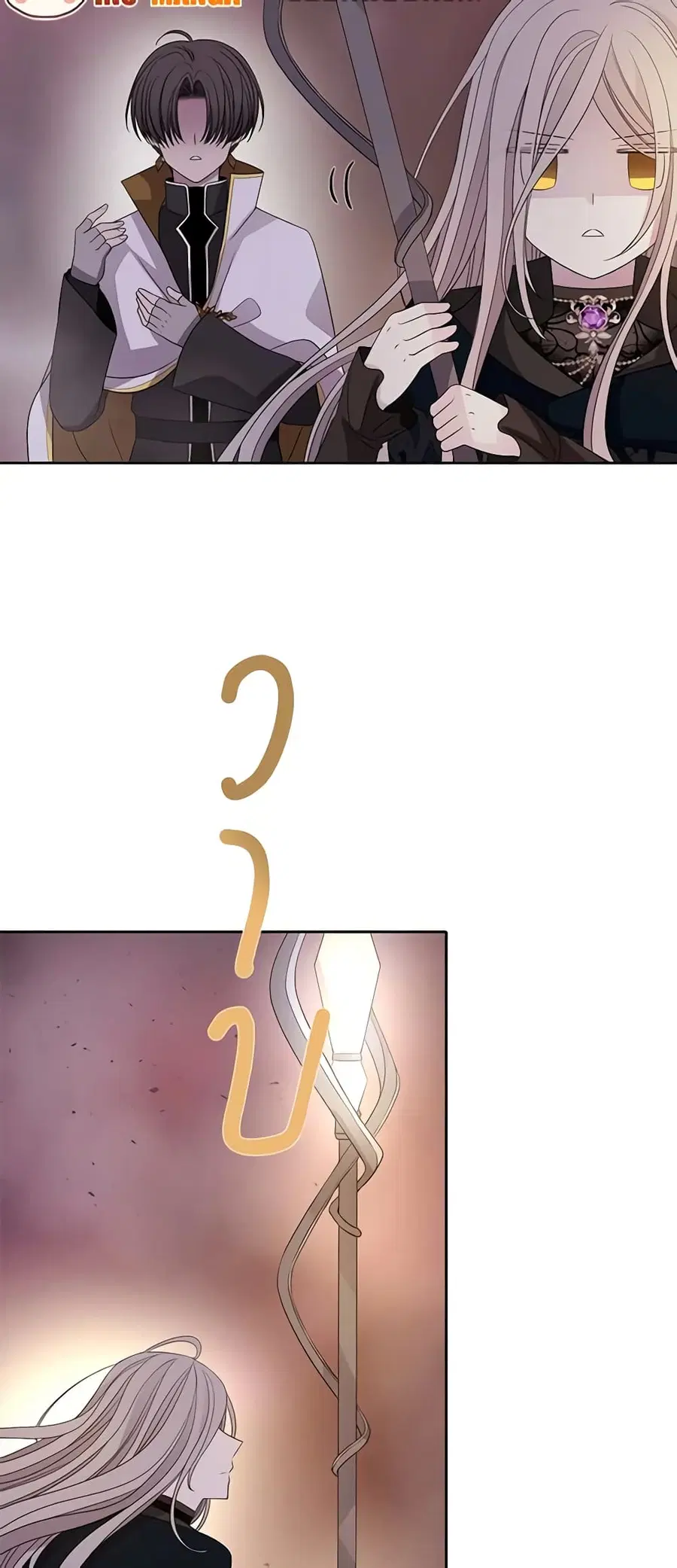 Charlotte and Her 5 Disciples ตอนที่ 105 หน้า 3