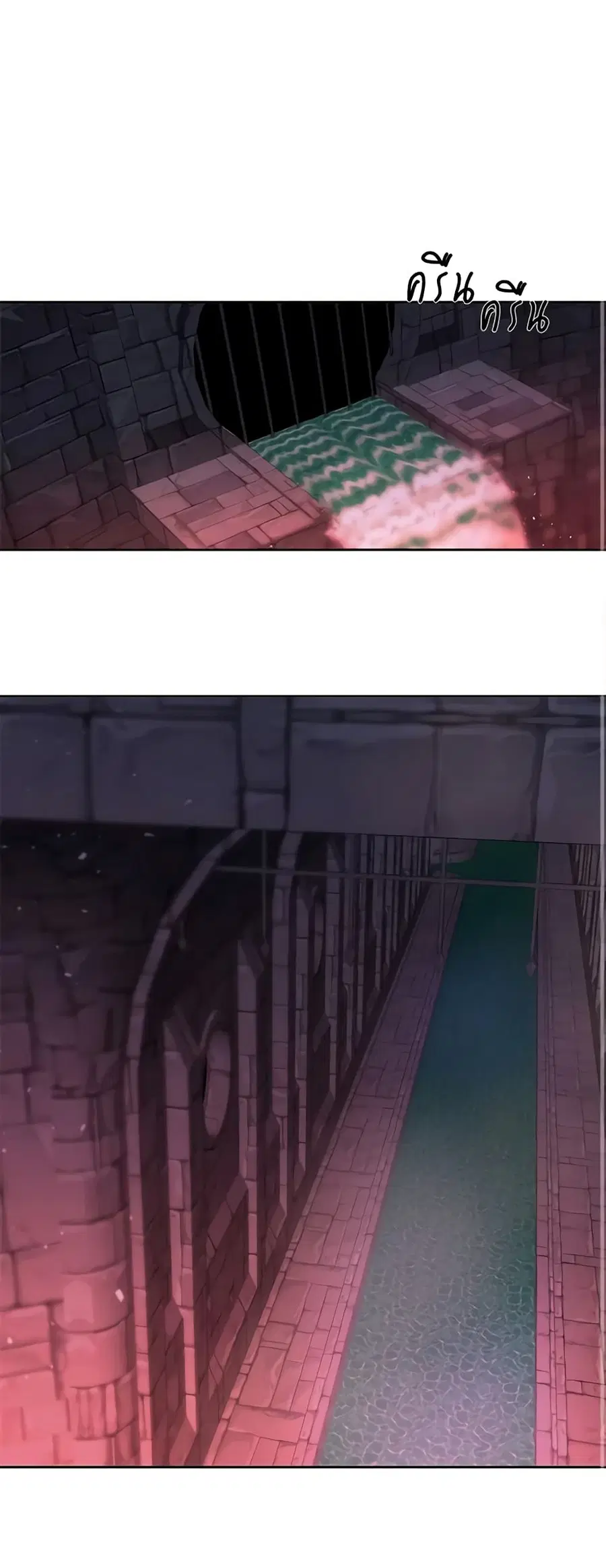 Charlotte and Her 5 Disciples ตอนที่ 109 หน้า 1