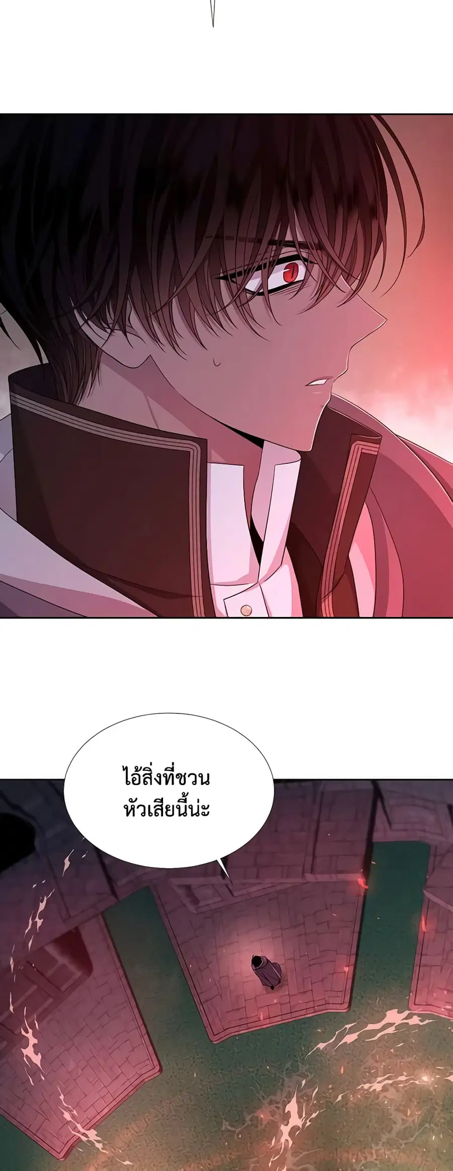 Charlotte and Her 5 Disciples ตอนที่ 109 หน้า 2