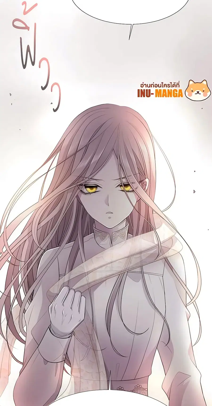 Charlotte and Her 5 Disciples ตอนที่ 11 หน้า 3