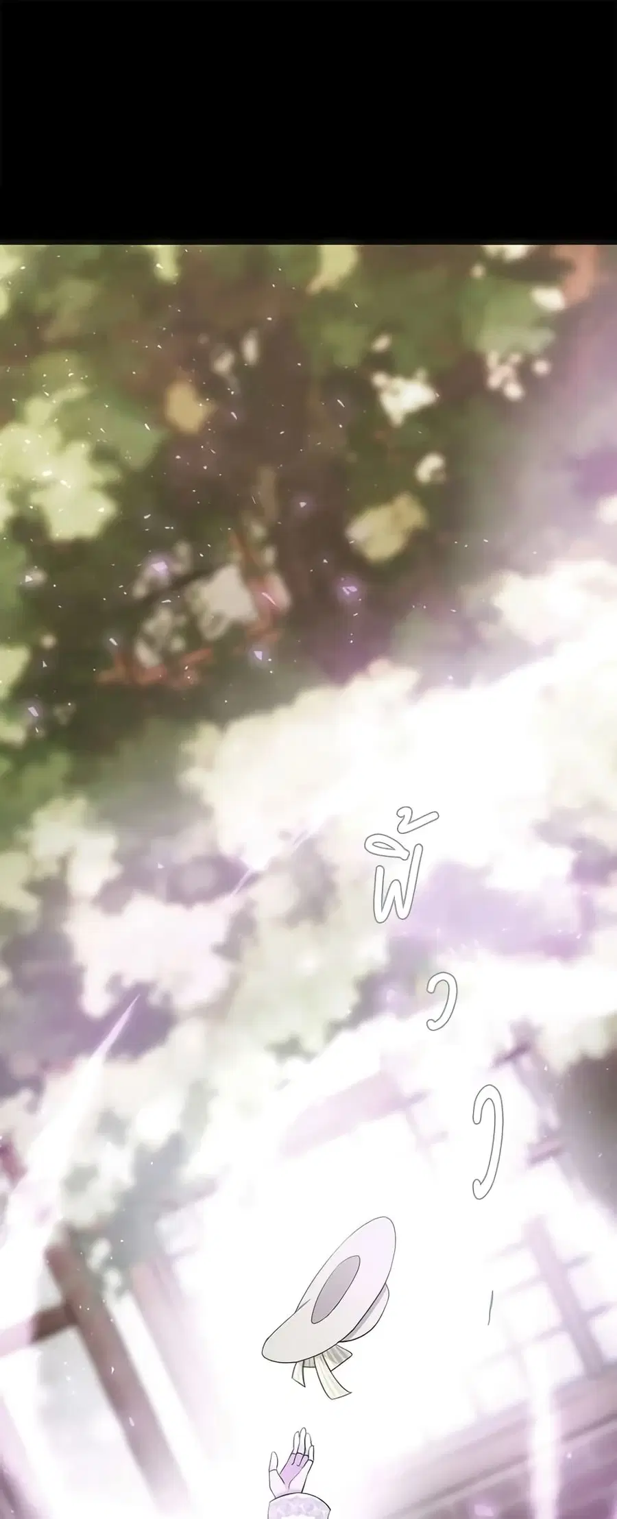 Charlotte and Her 5 Disciples ตอนที่ 117 หน้า 2