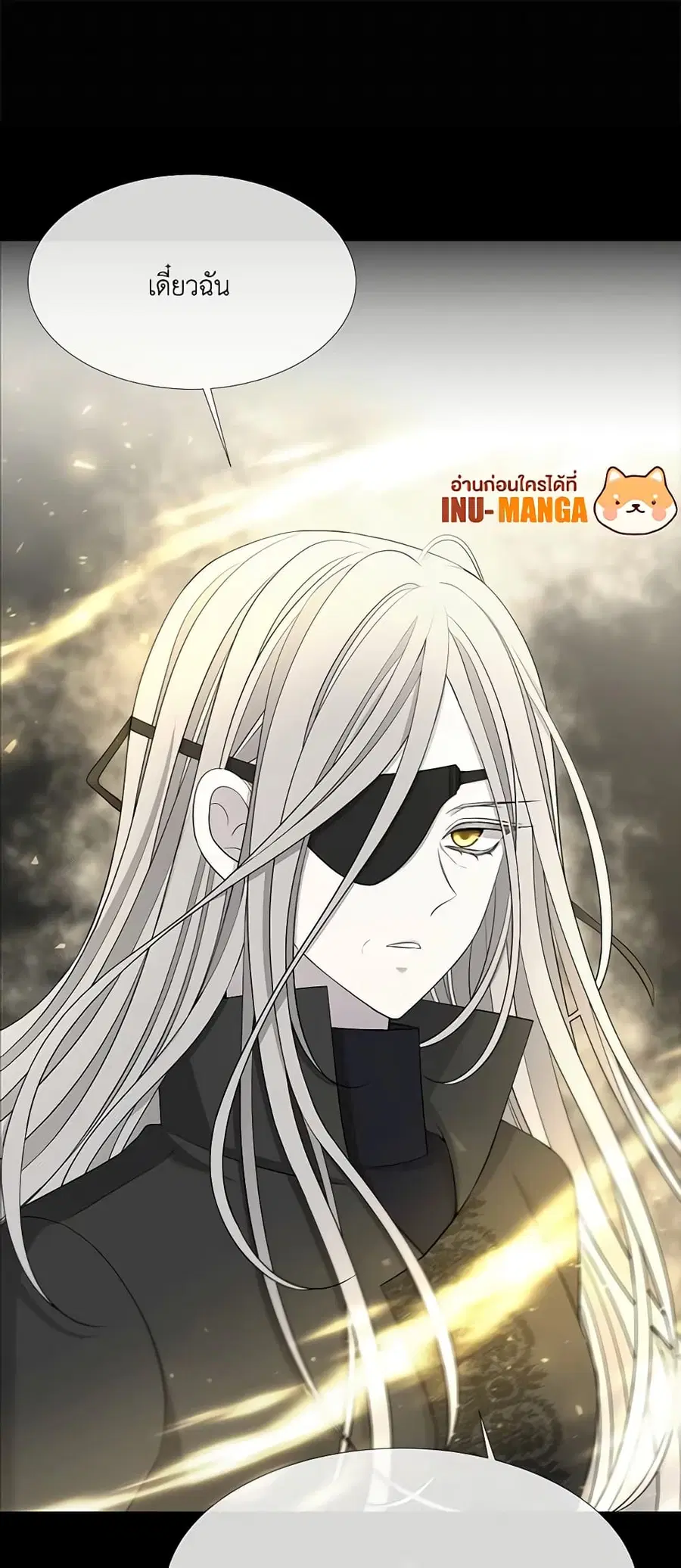 Charlotte and Her 5 Disciples ตอนที่ 120 หน้า 2