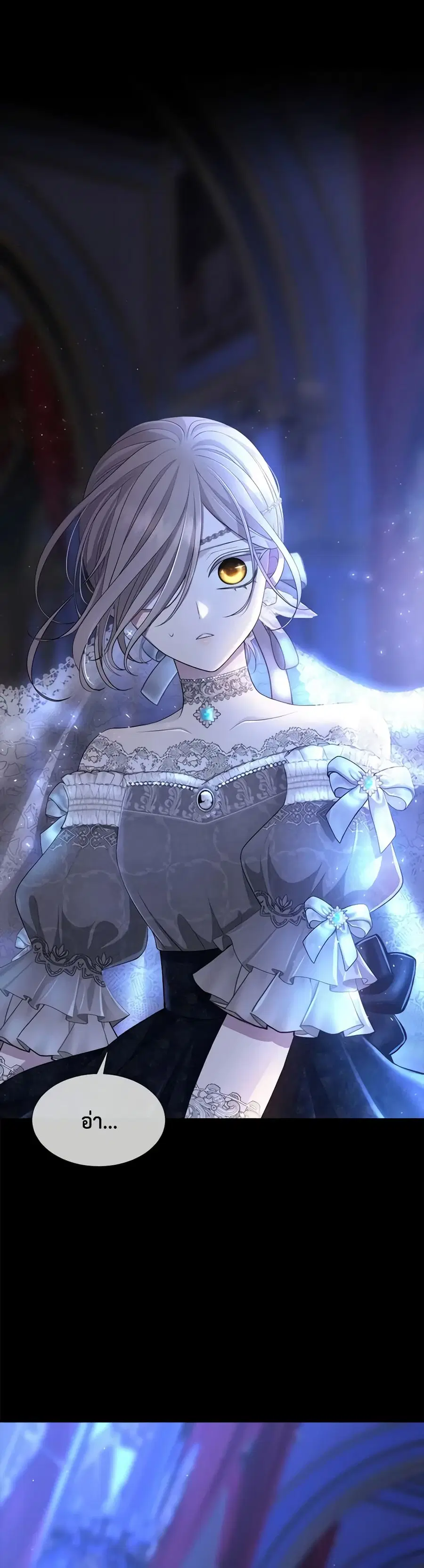 Charlotte and Her 5 Disciples ตอนที่ 131 หน้า 2