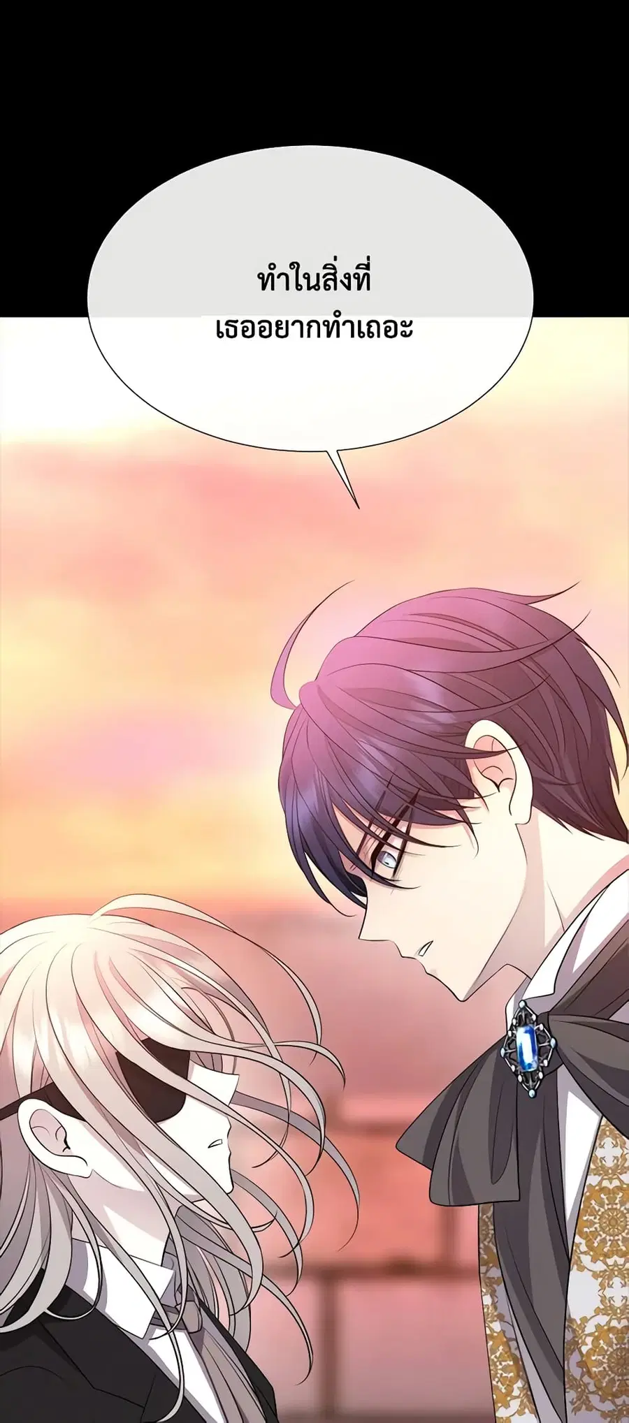Charlotte and Her 5 Disciples ตอนที่ 136 หน้า 2