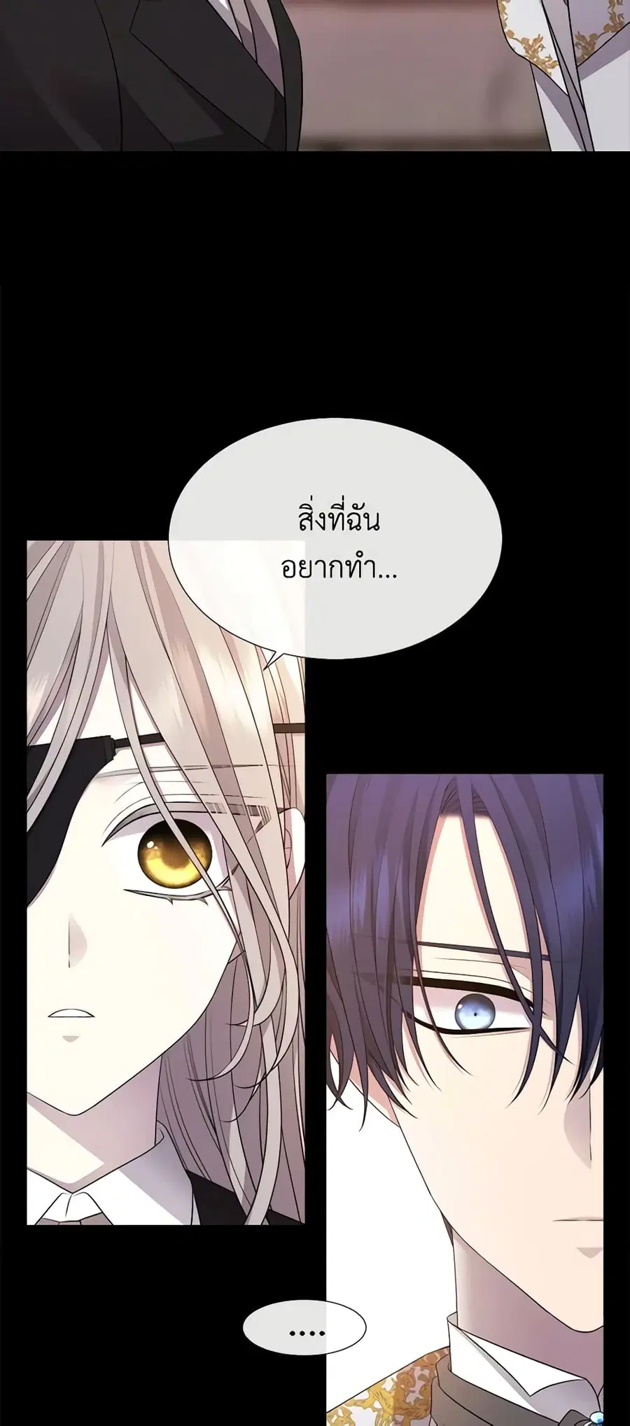 Charlotte and Her 5 Disciples ตอนที่ 136 หน้า 3