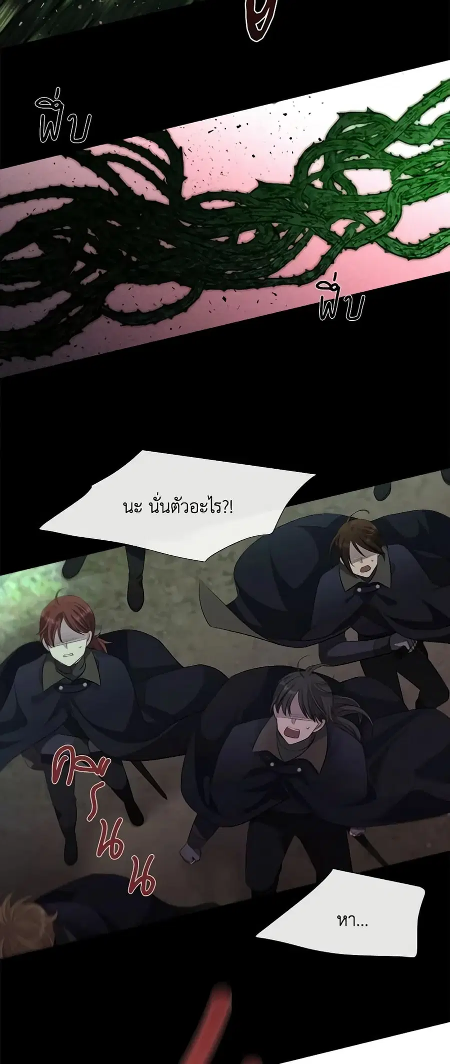 Charlotte and Her 5 Disciples ตอนที่ 139 หน้า 3