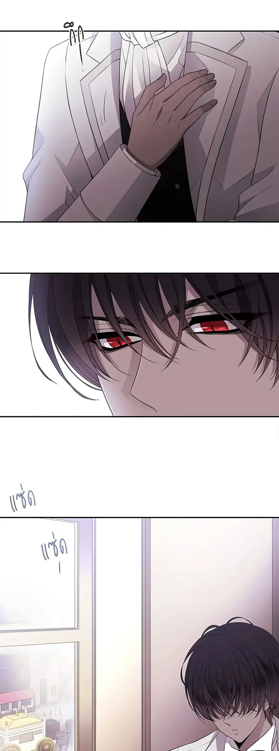 Charlotte and Her 5 Disciples ตอนที่ 14 หน้า 3
