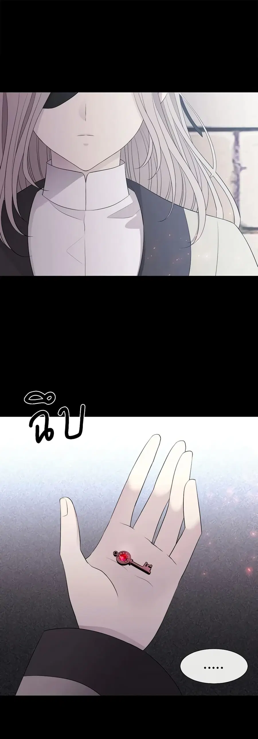 Charlotte and Her 5 Disciples ตอนที่ 143 หน้า 2