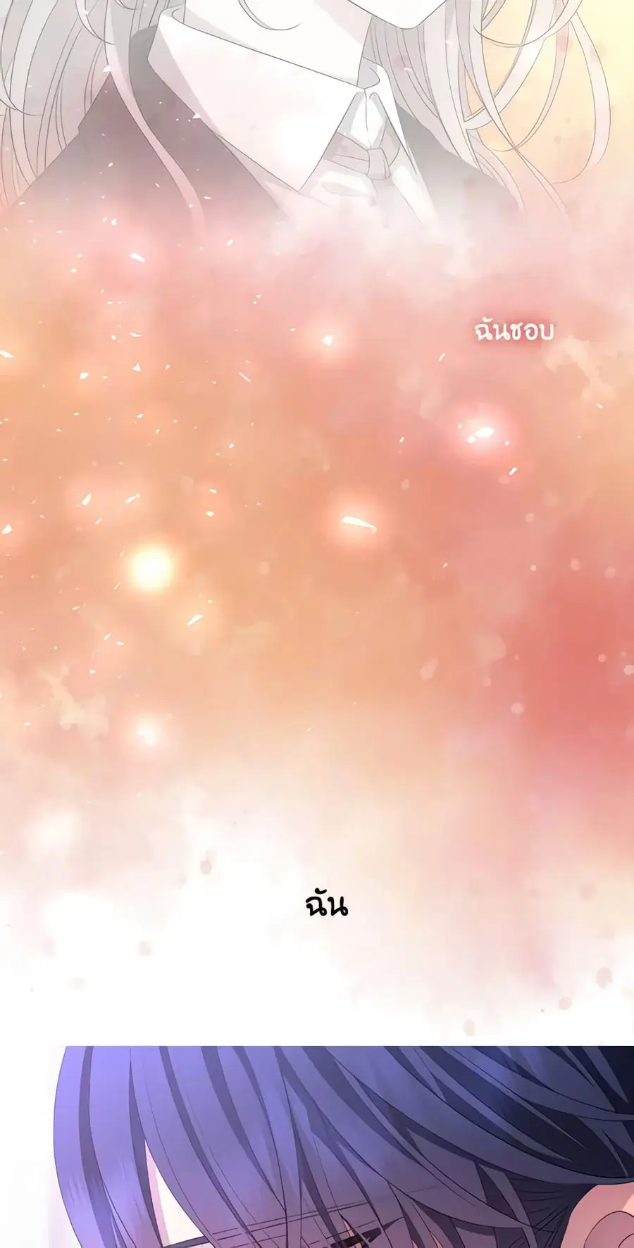 Charlotte and Her 5 Disciples ตอนที่ 144 หน้า 3