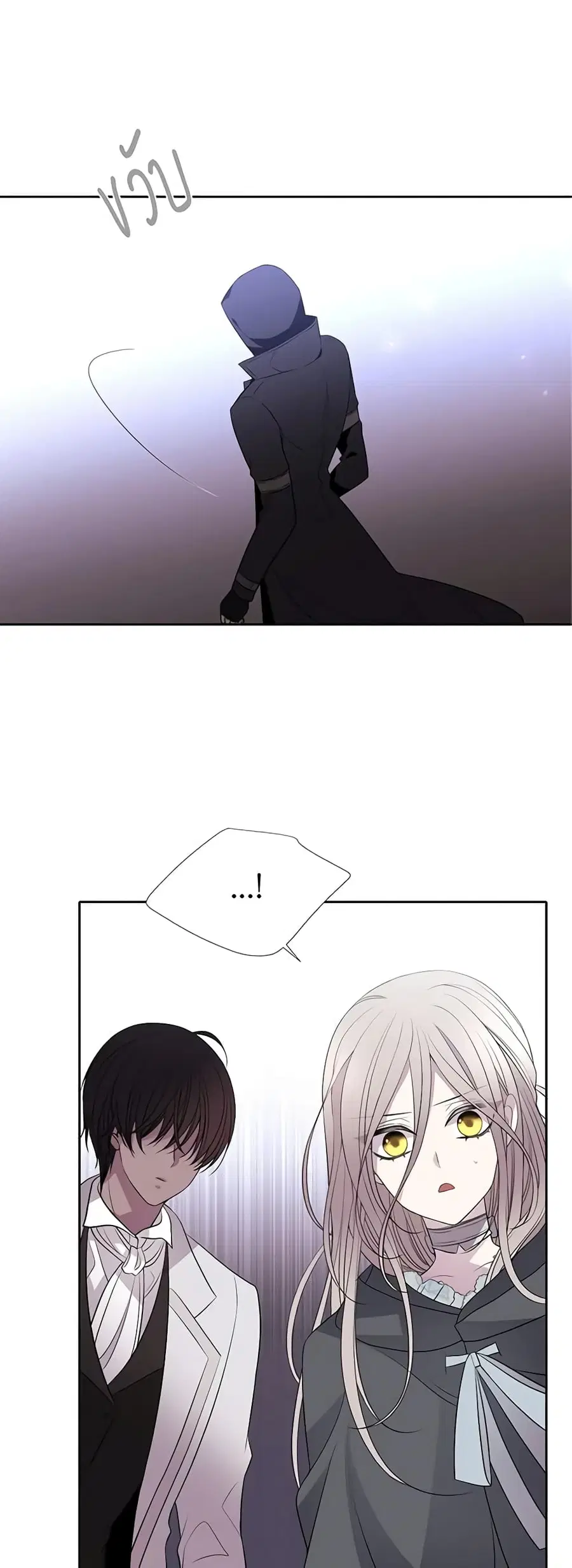 Charlotte and Her 5 Disciples ตอนที่ 15 หน้า 1