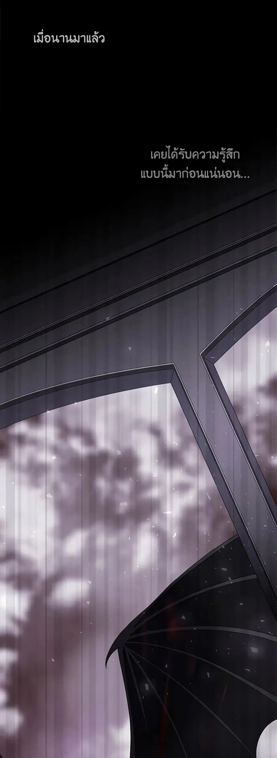 Charlotte and Her 5 Disciples ตอนที่ 15 หน้า 3