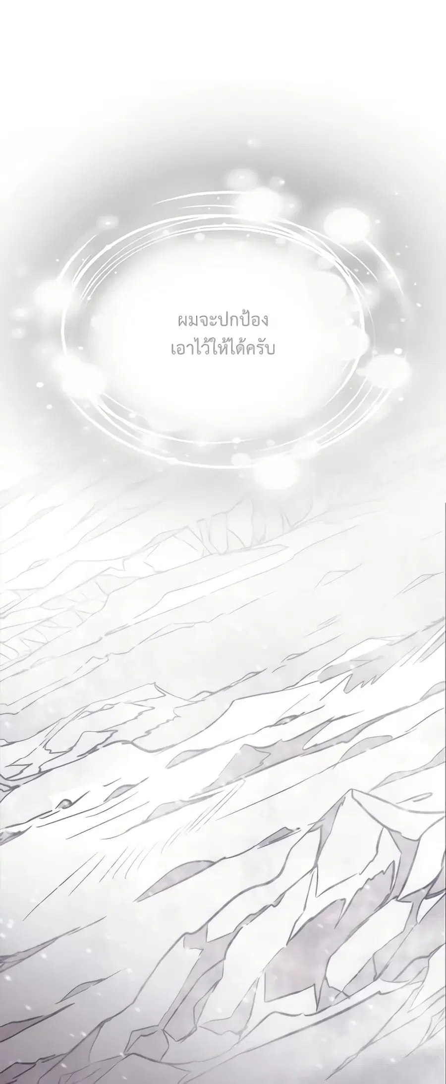 Charlotte and Her 5 Disciples ตอนที่ 157 หน้า 2