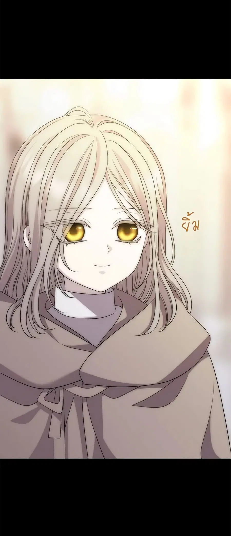Charlotte and Her 5 Disciples ตอนที่ 167 หน้า 3