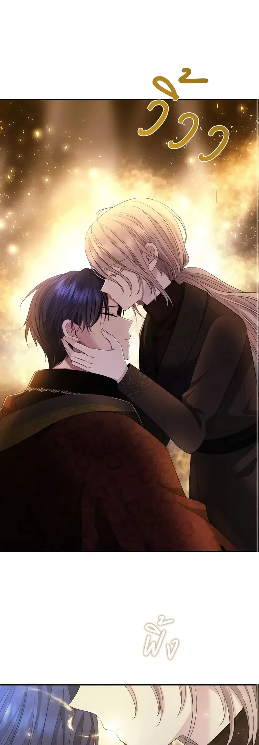 Charlotte and Her 5 Disciples ตอนที่ 168 หน้า 2