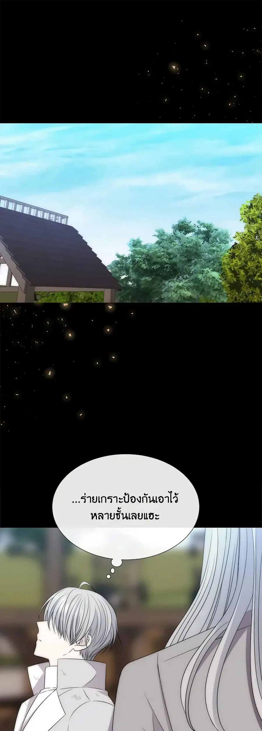 Charlotte and Her 5 Disciples ตอนที่ 170 หน้า 2