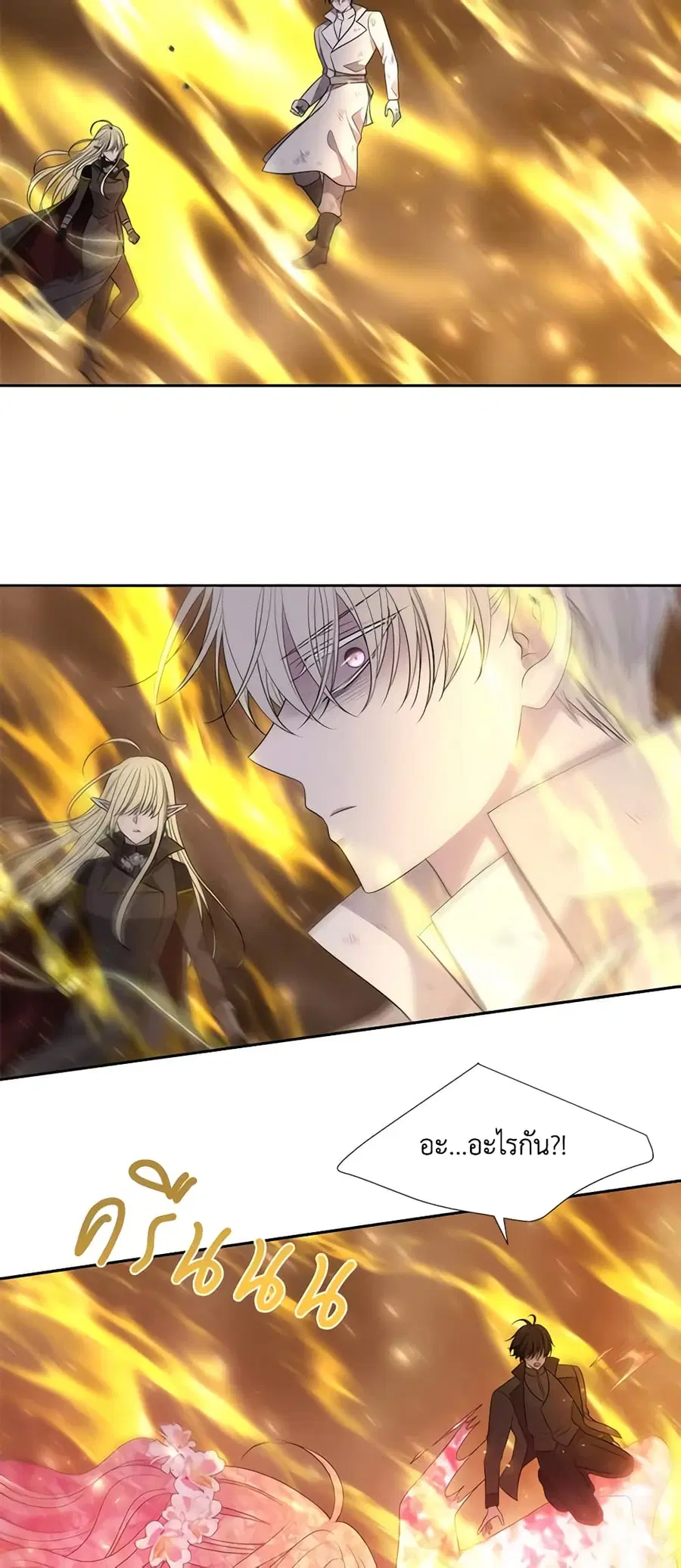 Charlotte and Her 5 Disciples ตอนที่ 178 หน้า 3