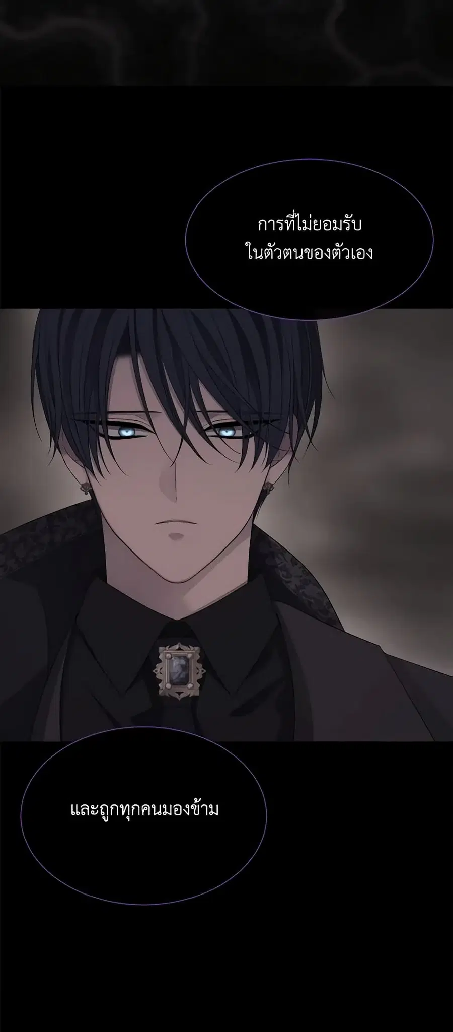 Charlotte and Her 5 Disciples ตอนที่ 179 หน้า 3