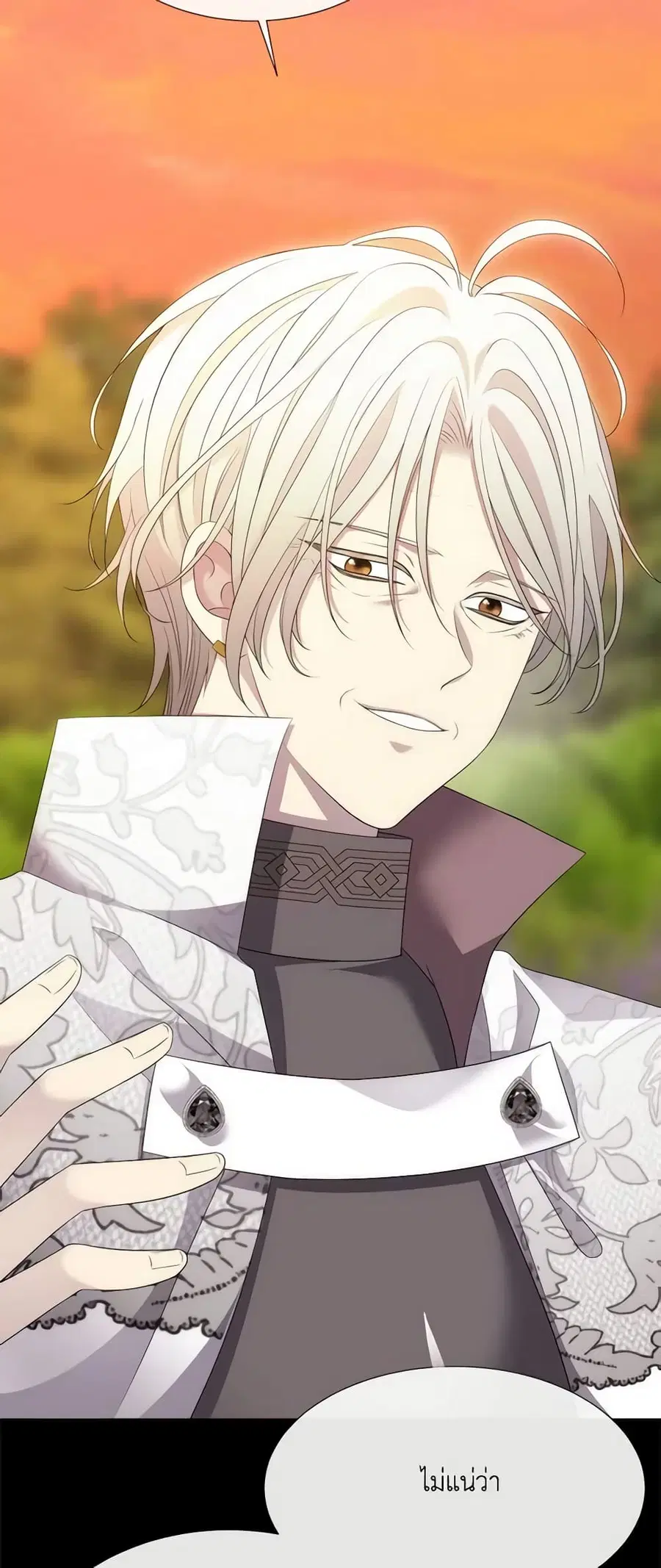 Charlotte and Her 5 Disciples ตอนที่ 182 หน้า 3