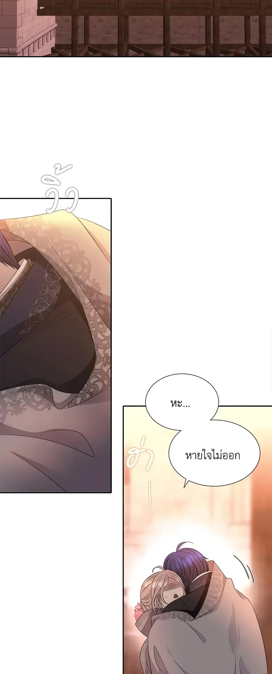 Charlotte and Her 5 Disciples ตอนที่ 188 หน้า 3