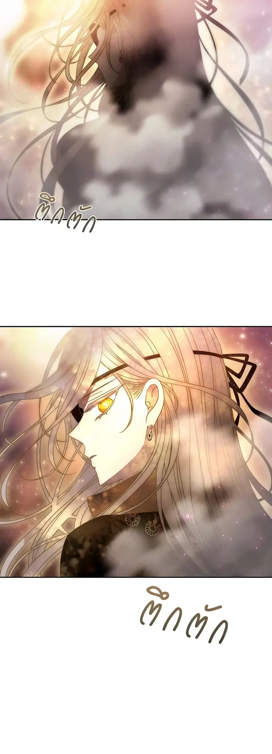 Charlotte and Her 5 Disciples ตอนที่ 193 หน้า 2