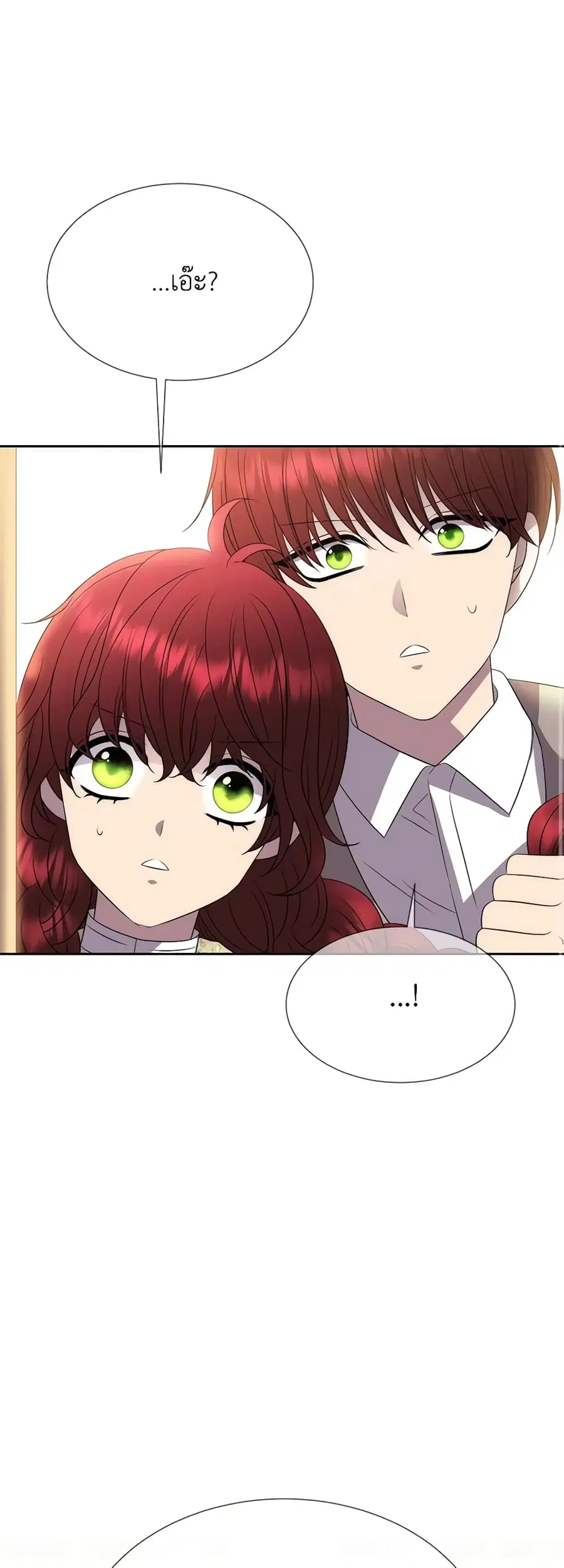 Charlotte and Her 5 Disciples ตอนที่ 201 หน้า 2