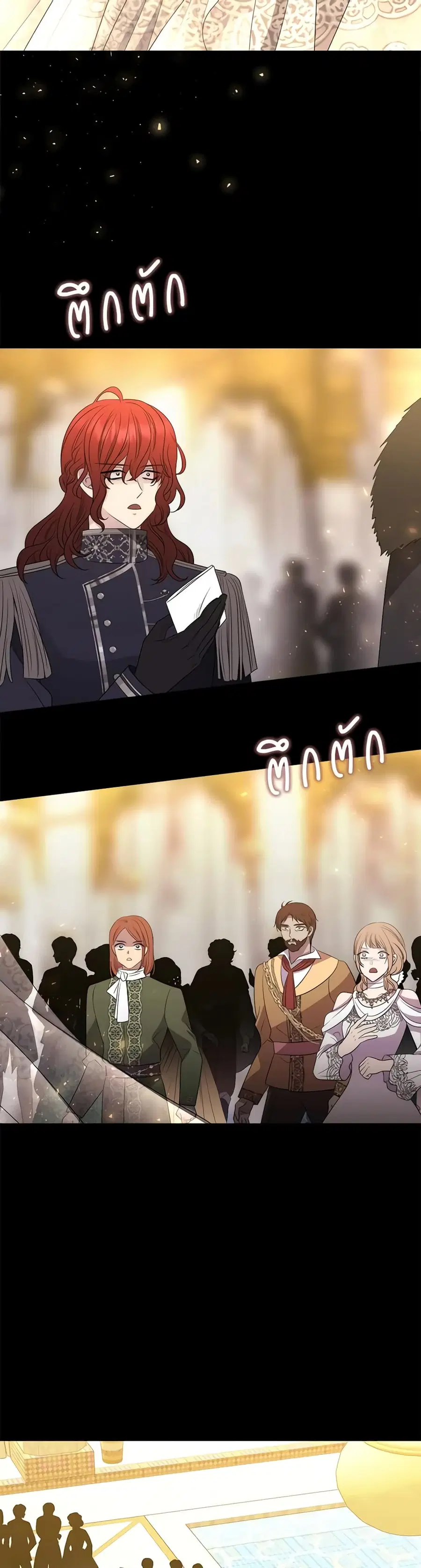 Charlotte and Her 5 Disciples ตอนที่ 210 หน้า 2
