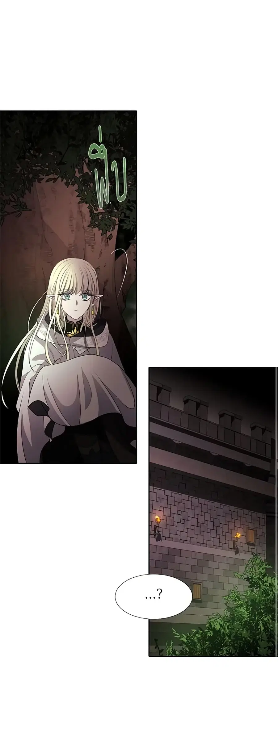Charlotte and Her 5 Disciples ตอนที่ 40 หน้า 1