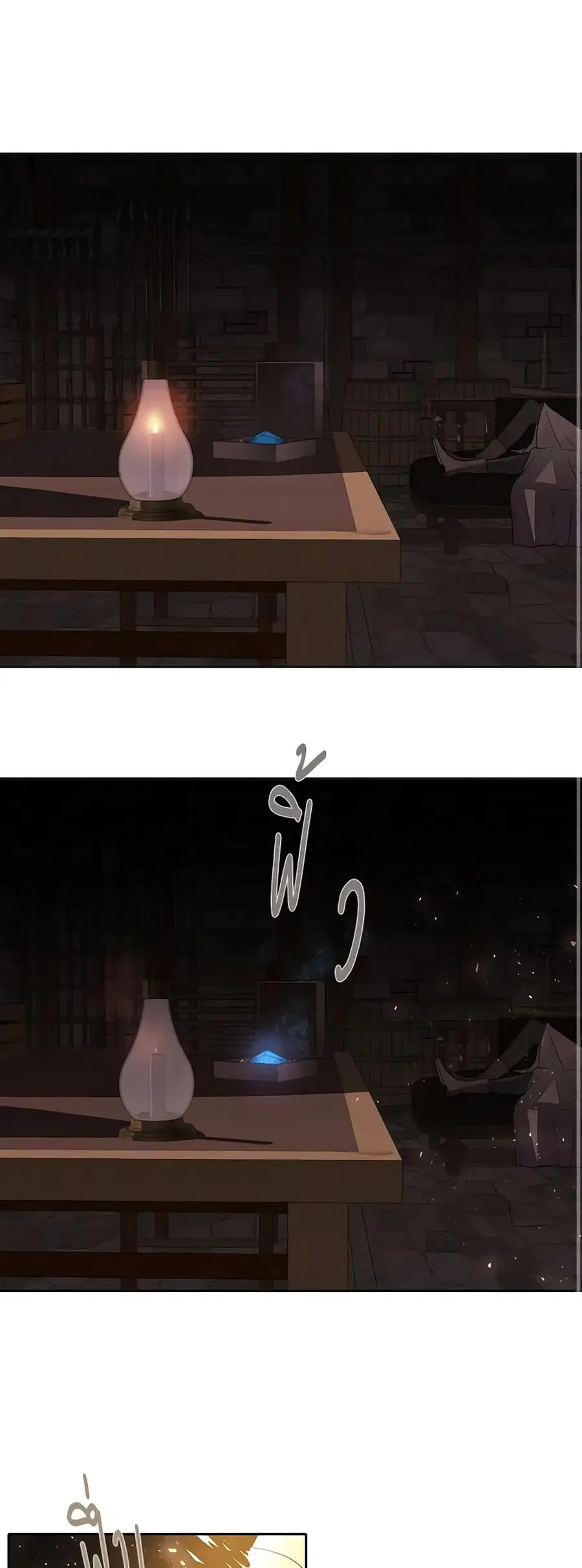 Charlotte and Her 5 Disciples ตอนที่ 40 หน้า 2