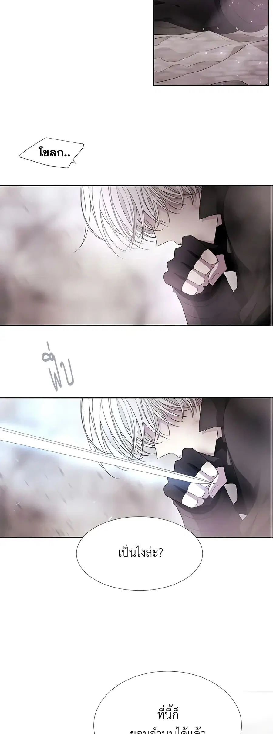 Charlotte and Her 5 Disciples ตอนที่ 55 หน้า 3