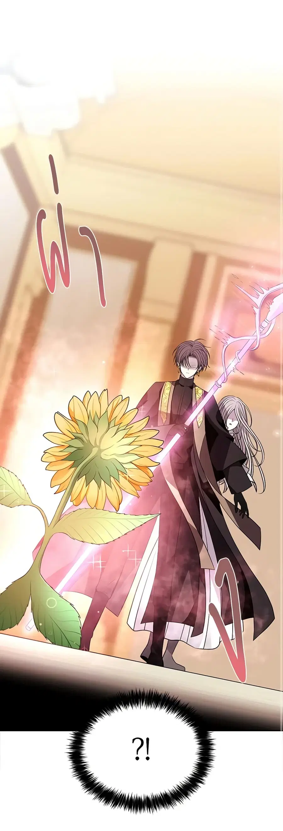Charlotte and Her 5 Disciples ตอนที่ 60 หน้า 1