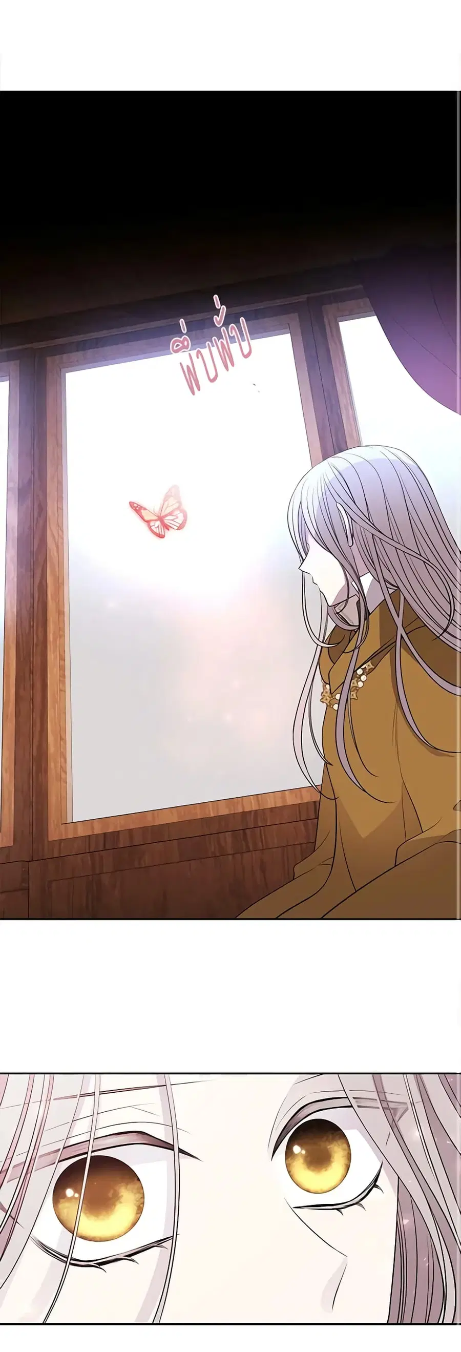 Charlotte and Her 5 Disciples ตอนที่ 67 หน้า 2