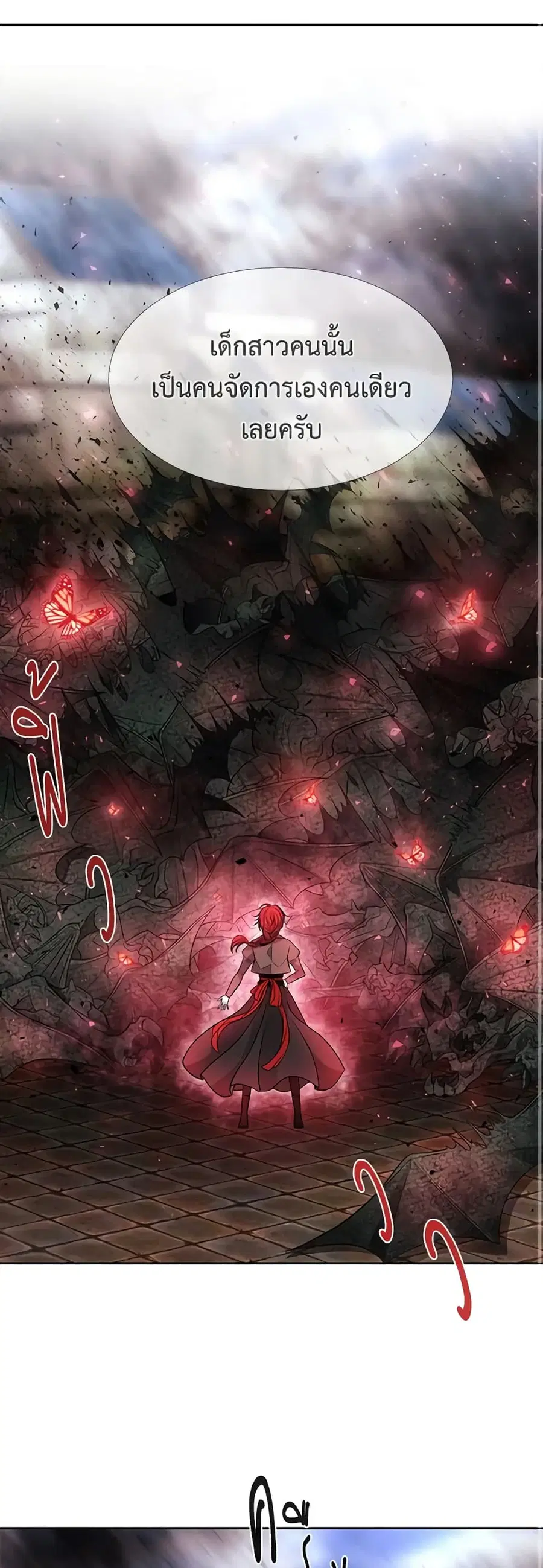 Charlotte and Her 5 Disciples ตอนที่ 68 หน้า 2