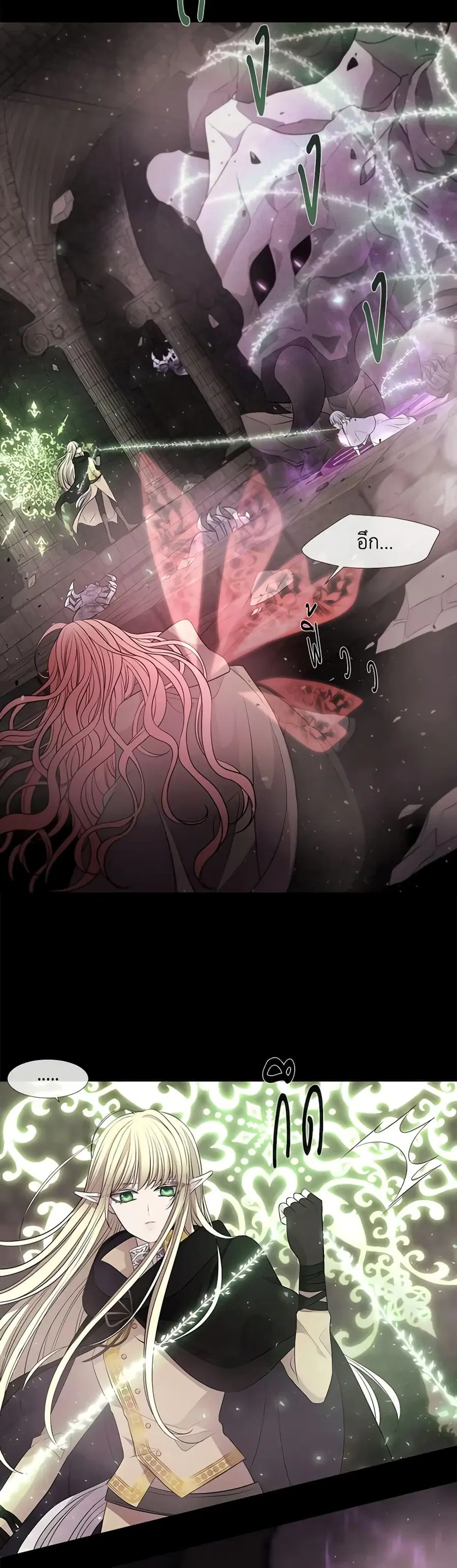 Charlotte and Her 5 Disciples ตอนที่ 80 หน้า 3